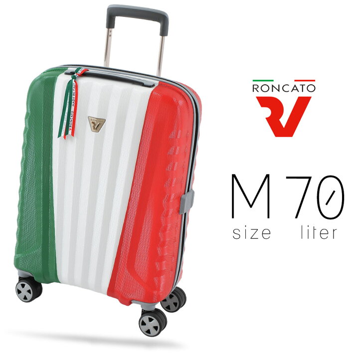 楽天市場】RONCATO ロンカート PREMIUM ZSL トリコローレ スーツケース  