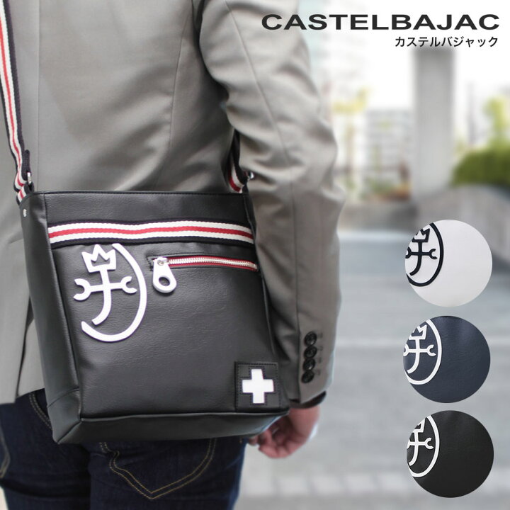 楽天市場 父の日 遅割 ショルダーバッグ メンズ ブランド Castelbajac カステルバジャック Pensee パンセ 斜めがけ バッグ 肩掛け 軽量 日本製 メンズ バッグ 小さめ 海外旅行バッグ アスカショップ ビジネス 鞄 財布