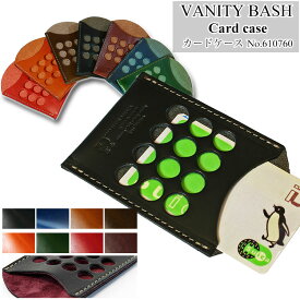 VANITY BASH ヴァニティーバッシュ Card Case カードケース パスケース ブランド 定期入れ メンズ 高校生 本革 レザー 日本製 名刺入れ 名刺いれ 名刺入れ icカード 送料無料 610760 父の日