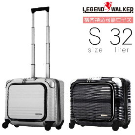 Legend Walker レジェンドウォーカー スーツケース 機内持ち込み キャリーケース HARD CASE ハードケース キャリーバッグ 旅行 出張 ポリカーボネート TSAロック 4輪 バッグ ブランド 6206-44 父の日