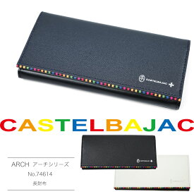 [ マラソン限定!!割引クーポン配布中 ]長財布 メンズ CASTELBAJAC カステルバジャック アーチ 本革 レザー 通勤 革小物 メンズ 財布 メンズ 長財布 ブランド 74614