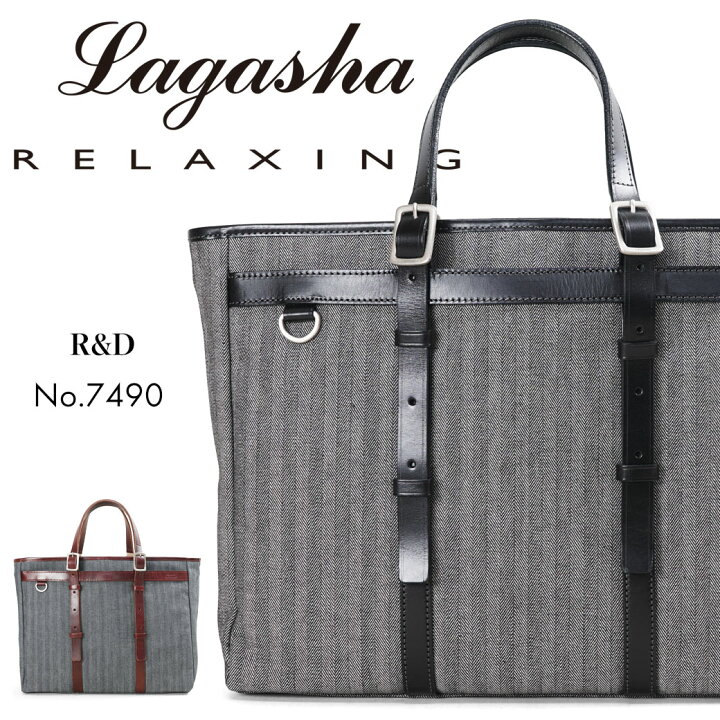 楽天市場】ビジネスバッグ メンズ A4 Lagasha ラガシャ R&D アール 