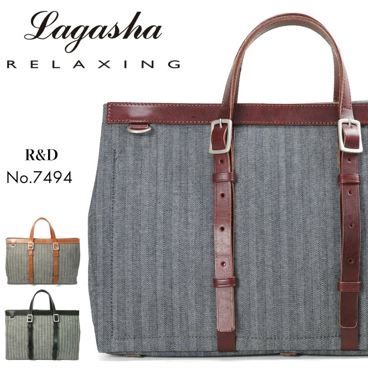 楽天市場】トートバッグ メンズ ブランド 大きめ LAGASHA ラガシャ R&D 