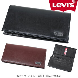 [ マラソン限定!!割引クーポン配布中 ]長財布 メンズ Levis リーバイス 本革 長サイフ レザー 通勤 革小物 メンズ 財布 メンズ 長財布 ブランド 11128202 父の日