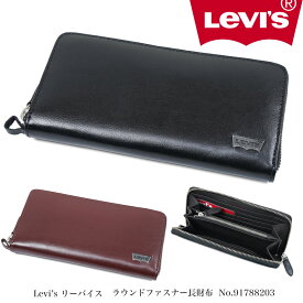 長財布 メンズ Levis リーバイス ラウンドファスナー 本革 ベルト・財布 長サイフ レザー 通勤 革小物 メンズ 財布 メンズ 長財布 ブランド 11128203 父の日