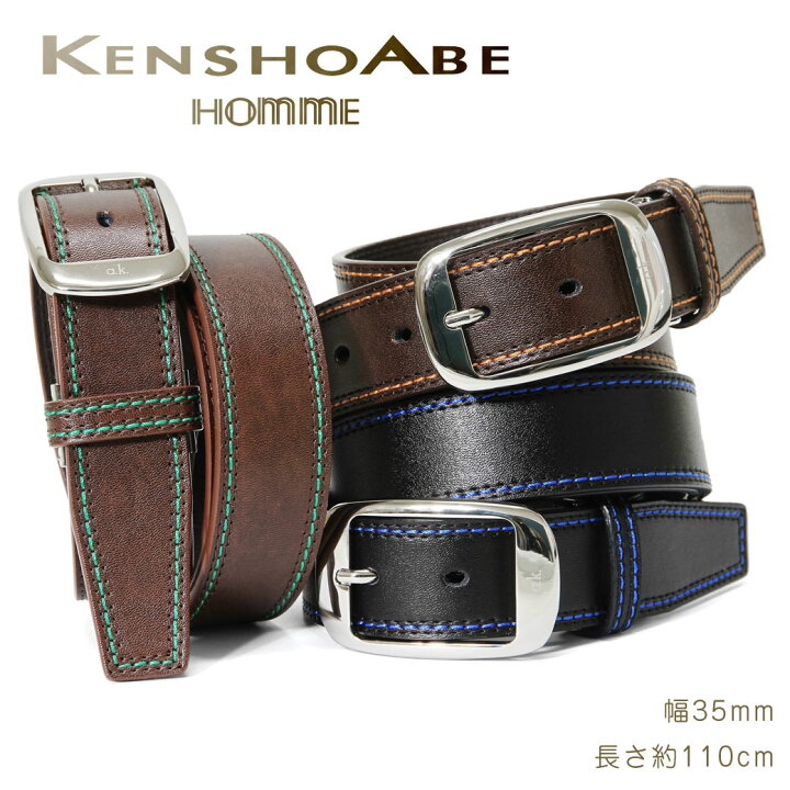楽天市場 本革 ベルト メンズ カジュアル Kensho Abe ケンショウアベ ベルトシリーズ ベルト メンズ 本革 メンズ ベルト レザー ピンタイプ メンズ ベルト ブランド メンズ ベルト カジュアル ベルト メンズ ブランド 本革 アスカショップ ビジネス 鞄 財布