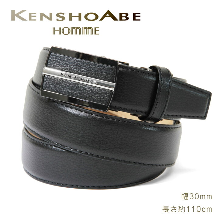 楽天市場 限定クーポン発行中 本革 ベルト メンズ ビジネス Kensho Abe ケンショウアベ ベルトシリーズ 紳士ベルト ベルト メンズ 本革 メンズ ベルト レザー ベルト メンズ 無段階 フィットバックル メンズ ベルト ブランド メンズ ベルト ビジネス 本革 アスカ 楽天市場 限定クーポン発行中 本革 ベルト メンズ ビジネス Kensho Abe ケンショウアベ ベルトシリーズ 紳士ベルト ベルト メンズ 本革 メンズ ベルト レザー ベルト メンズ 無段階 フィットバックル メンズ ベルト ブランド メンズ ベルト ビジネス 本革 アスカ
