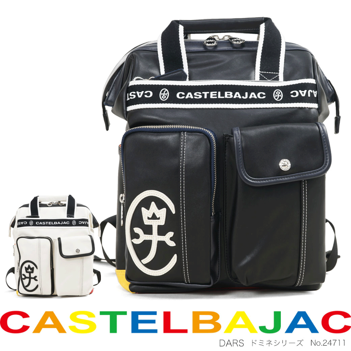 楽天市場】リュック メンズ CASTELBAJAC カステルバジャック ドミネ 