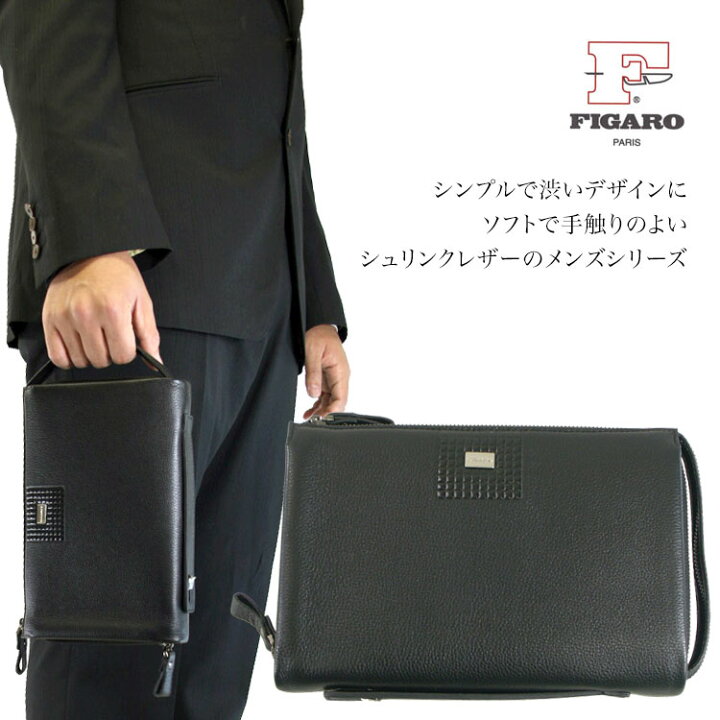 楽天市場】セカンドバッグ メンズ FIGARO フィガロ アルル ブランド 本 