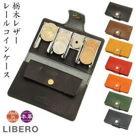 楽天市場 財布 小銭入れ 分けるの通販 楽天市場 財布 小銭入れ 分けるの通販
