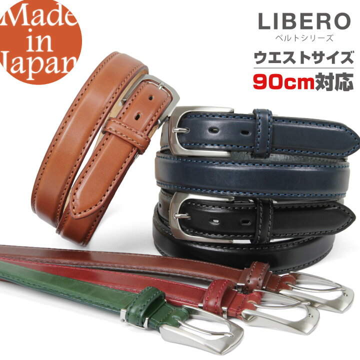 楽天市場 ポイント12倍中 本革 ベルト メンズ ビジネス Libero リベロ ベルト メンズ 本革 メンズ ベルト レザー ピンタイプ 日本製 カジュアル メンズ ベルト ブランド メンズ ベルト ビジネス メンズ ベルト カジュアル アスカショップ ビジネス 鞄 財布