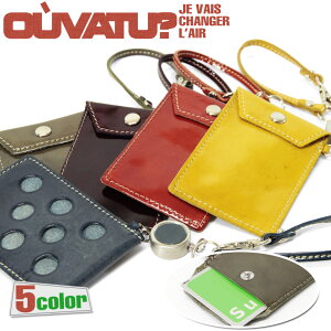 �p�X�P�[�X �����Y OUVATU? �E���@�`���H HUE �q���[ �u�����h ������� �����Y ���Z�� �J�[�h�P�[�X �{�v ���U�[ ���{�� �ʋ� �ʊw ���Z�� ���[���t�� ic�J�[�h ovt-0243
