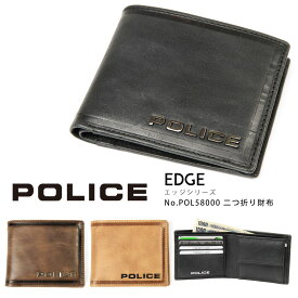 [ 5月30日限定!!割引クーポン配布中 ]二つ折り財布 メンズ POLICE ポリス EDGE エッジ 折りたたみ レザー 通勤 革小物 メンズ 財布 二つ折り 財布 ブランド 本革 折財布 メンズ 折り財布 POL58000 父の日