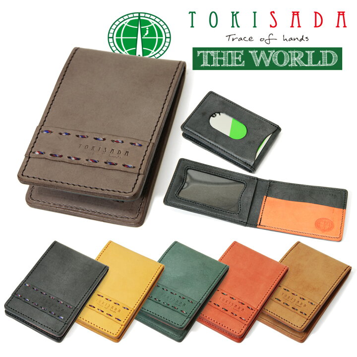 楽天市場 パスケース ブランド 定期入れ メンズ 高校生 Tokisada トキサダ The World ザ ワールド カードケース 本革 レザー 日本製 通勤 通学 高校生 Icカード 送料無料 アスカショップ ビジネス 鞄 財布
