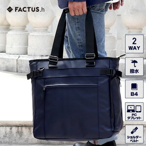 g[gobO Y c^ ʋ FACTUS.h t@N^XI rWlXobO Y g[g obO 1680D|GXe 2way y  Y obO t@Xi[t rWlX g[gobO m[gPC