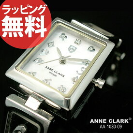 ANNE CLARK アンクラーク 腕時計ラインアップ