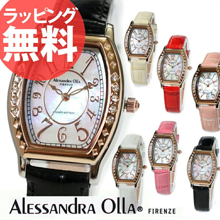楽天市場 10石のクリスタルと天然シェル文字盤が輝きます 腕時計 Alessandra Olla Ao 1850 レディース トノ タイプアレサンドラオーラ 時計 婦人 レディースウォッチ かわいい リストウォッチ 防水 通販 アスカショップ ビジネス 鞄 財布