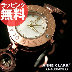 ANNE CLARK アンクラーク 腕時計ラインアップ