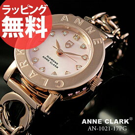 ハートモチーフのブレスがカワイイ！ 腕時計 ANNE CLARK ハートチェーン腕時計 ピンクゴールド AN1021-17PG 天然シェル ピンク 文字盤 アンクラーク レディース 時計 婦人 ブレスウォッチ かわいい 防水 通販