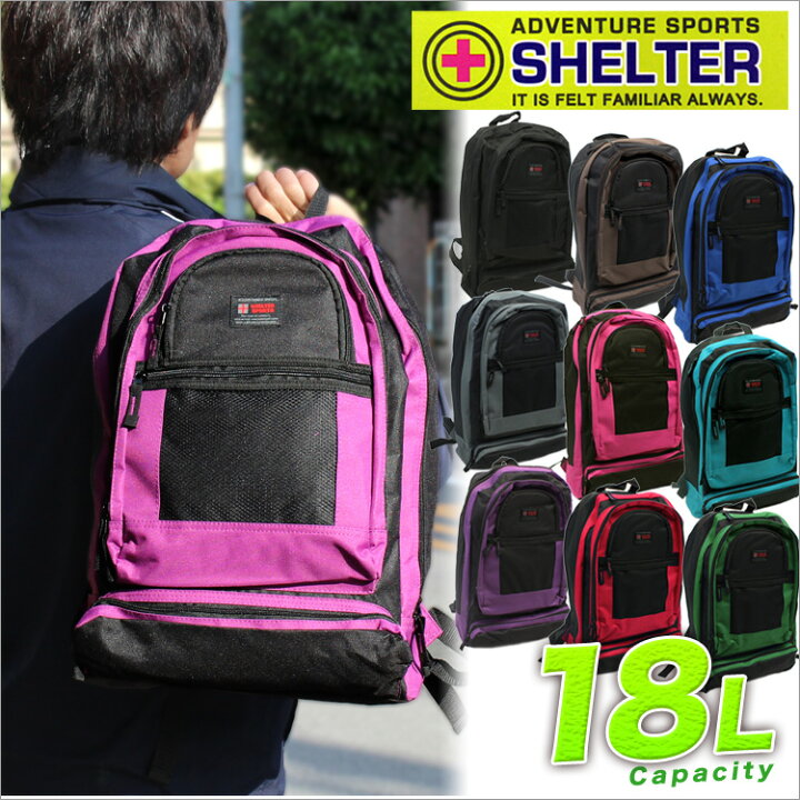 楽天市場 正面に4か所ものポケットを備えたリュック リュックサック 18l Spo 02 メンズ レディース ナイロン 旅行 アウトドア 軽量 登山 あす楽 バックパック 通学 防災リュック 単品 安い 災害 非常 地震対策 持ち出し ruck アスカショップ ビジネス 鞄 財布 楽天市場 正面に4か所ものポケットを備えたリュック リュックサック 18l Spo 02 メンズ レディース ナイロン 旅行 アウトドア 軽量 登山 あす楽 バックパック 通学 防災リュック 単品 安い 災害 非常 地震対策 持ち出し ruck アスカショップ ビジネス 鞄 財布