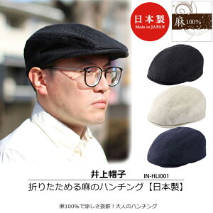 ウォーキング 帽子 メンズの人気商品 通販 価格比較 価格 Com ウォーキング 帽子 メンズの人気商品 通販 価格比較 価格 Com