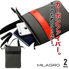 【Milagro】EA-MI-015 リアルカーボンF・スリムショルダーバッグ ミラグロ バッグ ショルダーバッグ 斜め掛け 薄型 スリム メンズ 軽量 薄マチ 牛革 本革 イタリアンレザー ICカード 通勤 街歩き 通販