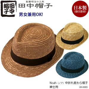 ゴルフ帽子 麦わら帽子 レディースの人気商品 通販 価格比較 価格 Com
