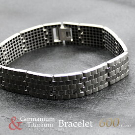 ゲルマニウム ブレスレット ゲルマチタンブレスレットHW6アクセサリー ブレス Bracelet リストバンド メンズ チタン99.6% ランキング 通販