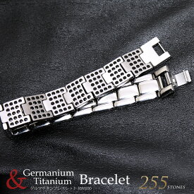 ゲルマニウム ブレスレット ゲルマチタンブレスレットHW600アクセサリー ブレス Bracelet リストバンド メンズ レディース チタン99.6% 通販