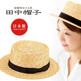 楽天市場 散歩 用 帽子 レディース 素材 生地 毛糸 レーヨン の通販