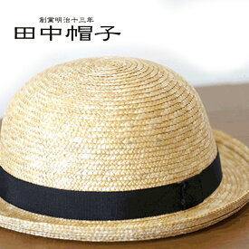 楽天市場 麦わら帽子 素材 生地 毛糸 レーヨン 帽子 キッズファッション キッズ ベビー マタニティの通販