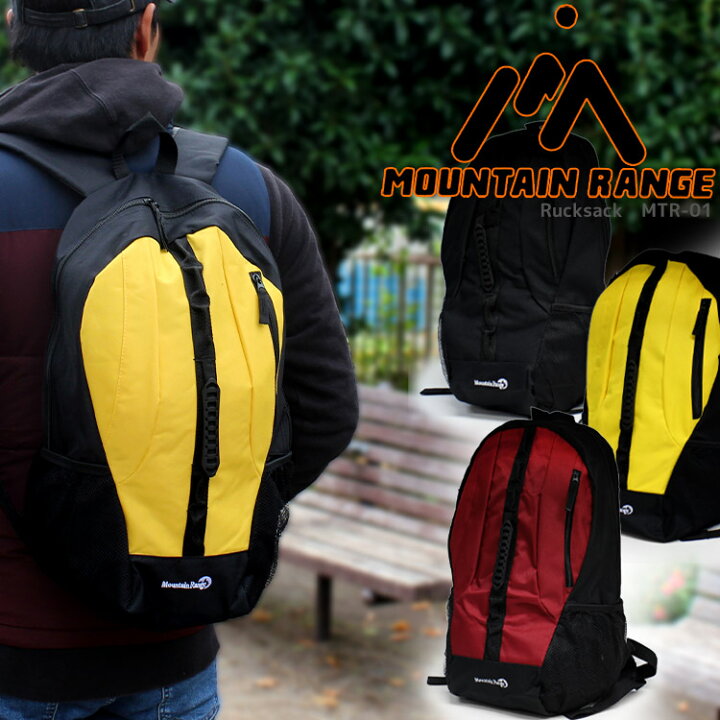 楽天市場 1年保証 スポーティなデザインが魅力 リュックサック Mtr 01 リュック メンズ レディース 男女兼用 ナイロン 旅行 アウトドア タウンユース 軽量 登山 通販 防災リュック 単品 安い 災害 非常 地震対策 持ち出し ruck アスカショップ ビジネス 鞄 財布 楽天市場 1年保証 スポーティなデザインが魅力 リュックサック Mtr 01 リュック メンズ レディース 男女兼用 ナイロン 旅行 アウトドア タウンユース 軽量 登山 通販 防災リュック 単品 安い 災害 非常 地震対策 持ち出し ruck アスカショップ ビジネス 鞄 財布