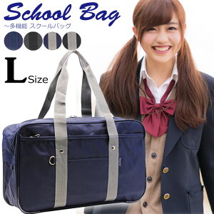ボストンバッグ 中学生 ベビー キッズの人気商品 通販 価格比較 価格 Com