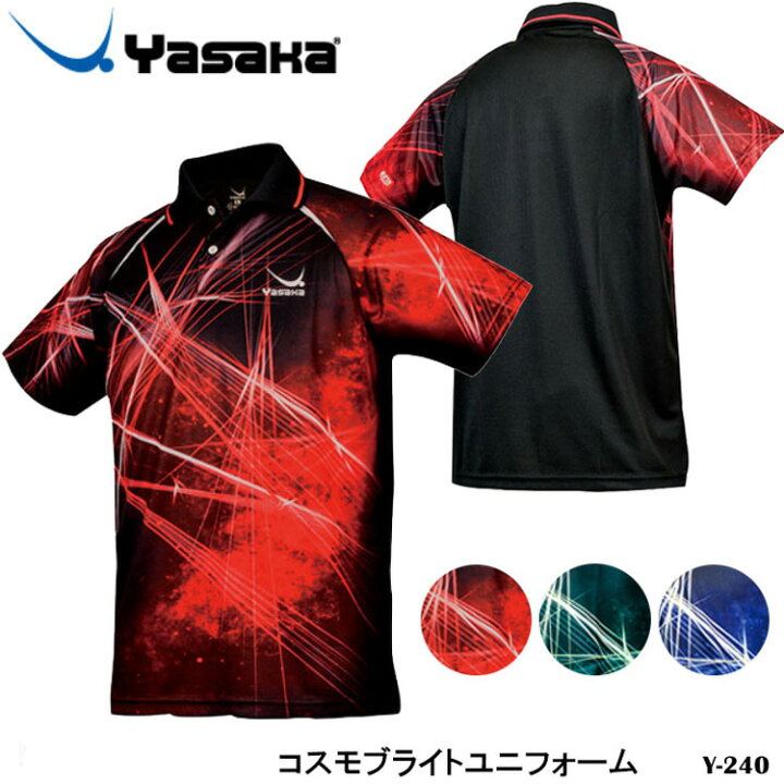 楽天市場 Yasaka Y 240 コスモブライトユニフォーム 男女兼用 ヤサカ 卓球卓球製品 スポーツ ユニフォーム メンズ レディース ユニセックス 日本卓球協会公認 シャツ 上着 通販 母の日 プレゼント アスカショップ ビジネス 鞄 財布