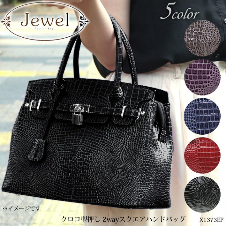 楽天市場】【即納】Jewel TVドラマに登場しました！ 超人気 