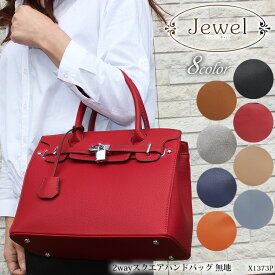 【Jewel】高見えが魅力の超ロングセラー！ ハンドバッグ XA13731P 2way ハンドバック 無地 レディース バッグ 南京錠 鍵付き おしゃれ 斜めがけ ショルダーバッグ フォーマル 入園式 入学式 ミニ 黒 小さめ