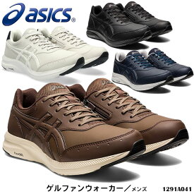 【ASICS】1291A041 ゲルファンウォーカー メンズ アシックス メンズウォーキングシューズ スポーツ MEN スニーカー 男 紳士 GEL-FUNWALKER 4E ファスナー付き 通販