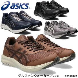 【ASICS】1291A042 ゲルファンウォーカー メンズ アシックス メンズウォーキングシューズ スポーツ MEN スニーカー 男 紳士 GEL-FUNWALKER 4E ファスナー付き 通販