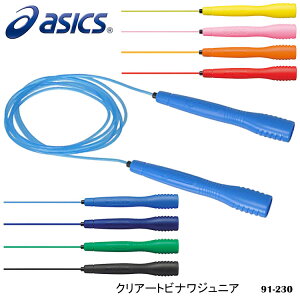 アシックス 子供 なわとびの人気商品 通販 価格比較 価格 Com アシックス 子供 なわとびの人気商品 通販 価格比較 価格 Com