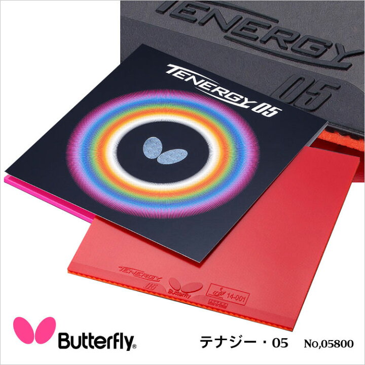 楽天市場】【メール便】Butterfly 05800 テナジー05 卓球ラバー 