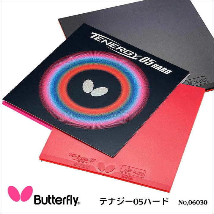 楽天市場】【メール便】Butterfly 06030 テナジー05ハード 卓球ラバー 