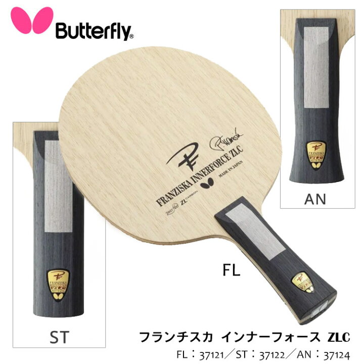 楽天市場】【Butterfly】37121／37122／37124 フランチスカ インナー 