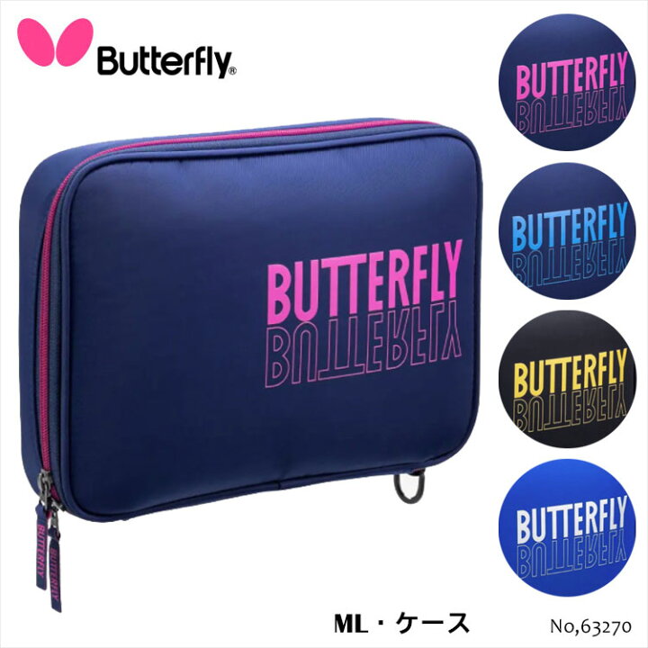楽天市場】○【Butterfly】63270 ML・ケース ラケットケース 