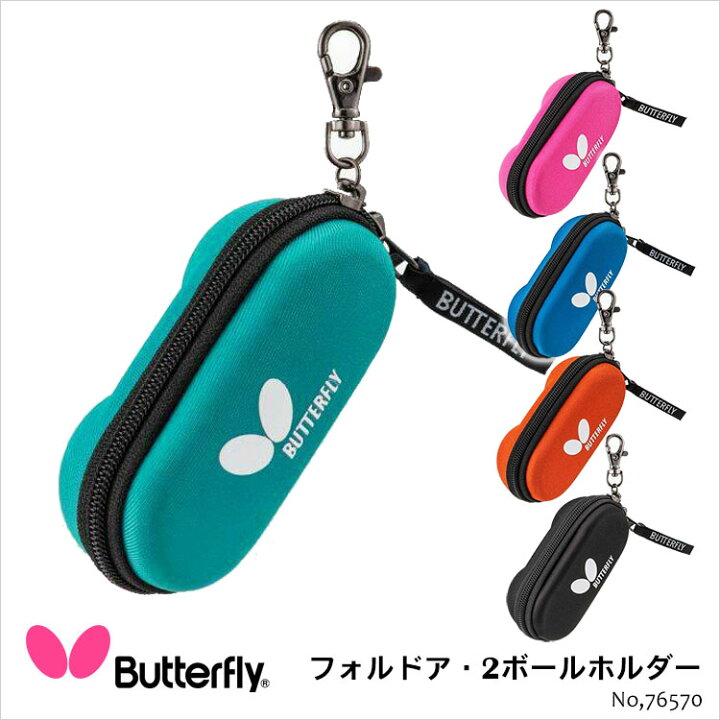楽天市場 一部5月中旬入荷予定 Butterfly フォルドア 2ボールホルダー ボールケース バタフライ卓球 卓球用品 小物入れ ボール入れ ボールホルダー プレゼント ギフト 贈り物 通販 アスカショップ ビジネス 鞄 財布