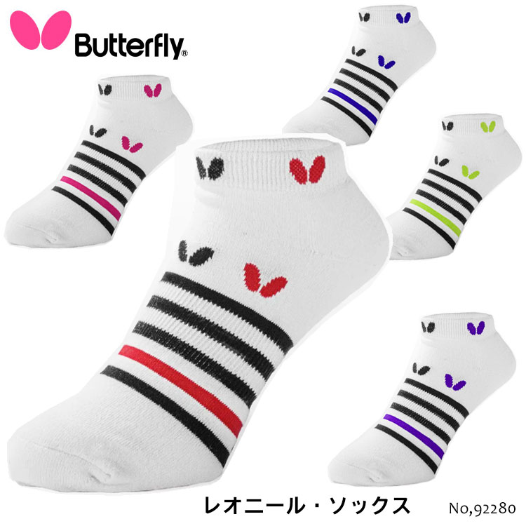 バタフライ Butterfly フリプル ソックス S レッド 92230 Sekaiteki ni ...