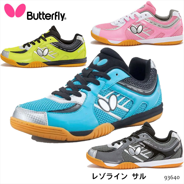バタフライ Butterfly レゾライン サル 卓球 シューズ 靴 93640 ピンク JT5uoXQgcI, 卓球 -  www.tangailmats.edu.bd