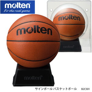 【molten】B2C501 サインボール バスケットボール モルテン スポーツ バスケット ディスプレー 寄せ書き ゴールド ボール 装飾 小物 アクセサリー 通販 ギフト