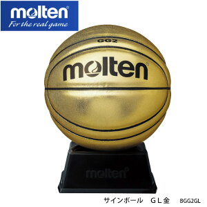 【molten】BGG2GL サインボール GL金 モルテン スポーツ バスケットボール ディスプレー 寄せ書き ゴールド ボール 装飾 小物 アクセサリー 通販 ギフト