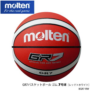 バスケットボール用ボール モルテン バスケットボール 屋外 7号の人気商品 通販 価格比較 価格 Com