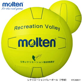 【molten】7号球 V7C2600-Y レクリエーションバレーボール モルテン スポーツ 7号 屋内 屋外 バレー バレーボール 通販